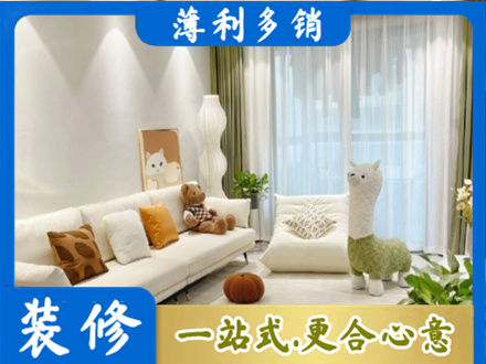 拉孜县装修公司50.jpg