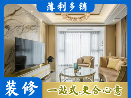 拉孜县装修公司49.jpg