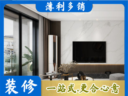 拉孜县改造旧房