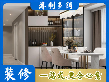 拉孜县本地商品房装修哪家好