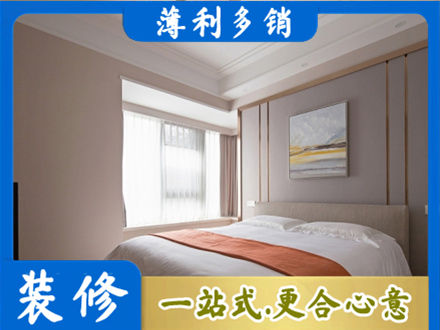 拉孜县正规装修别墅