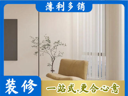 拉孜县正规窗帘定制
