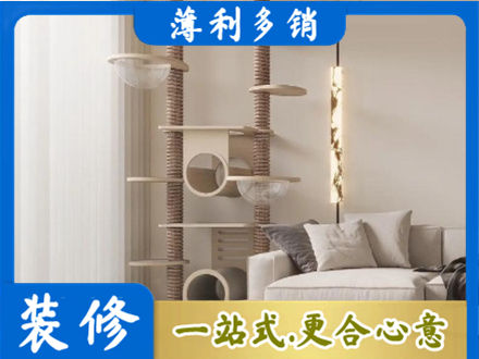 拉孜县正规定制窗帘