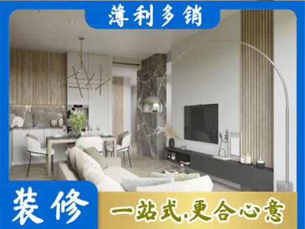 拉孜县正规客厅地板装修