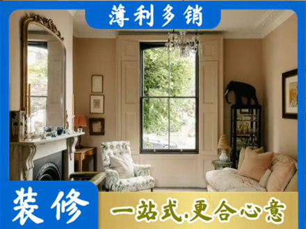 拉孜县正规客厅整装
