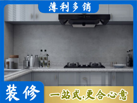 拉孜县正规厨房装修