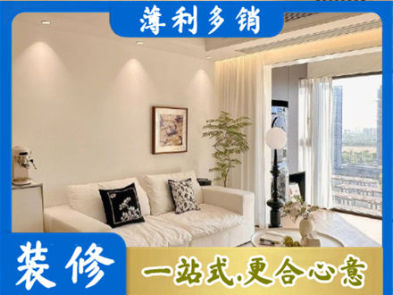 拉孜县背景墙装修