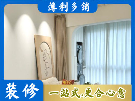 拉孜县阳台装修