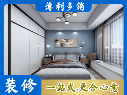 拉孜县正规次卧装修