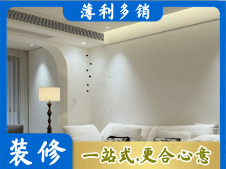 拉孜县正规吊顶装修