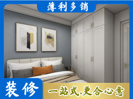 拉孜县正规主卧装修