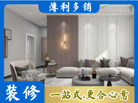 拉孜县正规客厅装修
