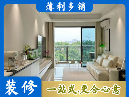 拉孜县正规现代装修