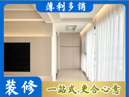 拉孜县装修公司16.jpg