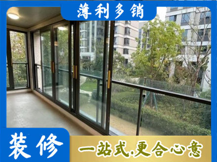 拉孜县阳台封窗
