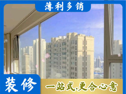 拉孜县高层封窗