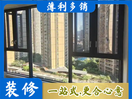 拉孜县阳台推拉窗