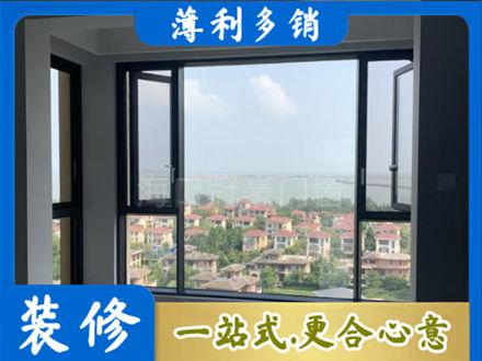 拉孜县门窗装修