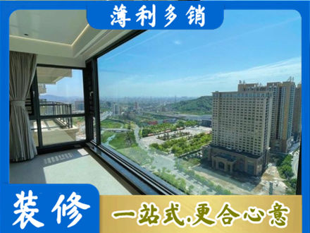 拉孜县阳台封窗价格
