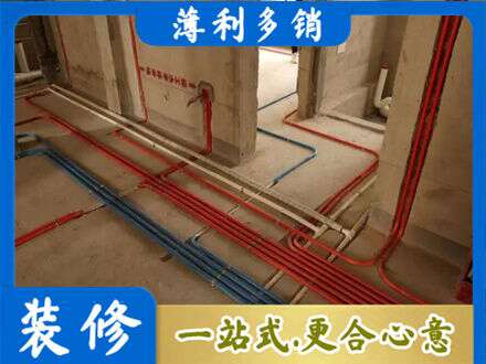 拉孜县水电安装
