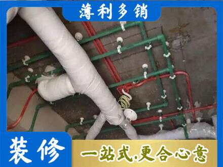 拉孜县厨房水电改造