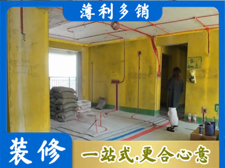 拉孜县全屋水电改造