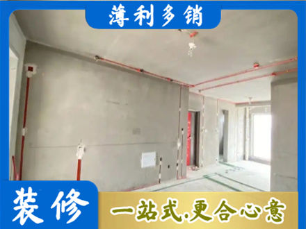 拉孜县房屋水电安装