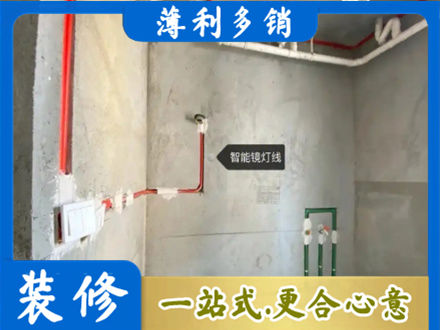 拉孜县浴室水电安装