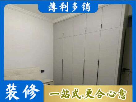 拉孜县定制衣柜
