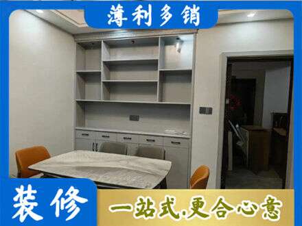拉孜县正规餐边柜定制