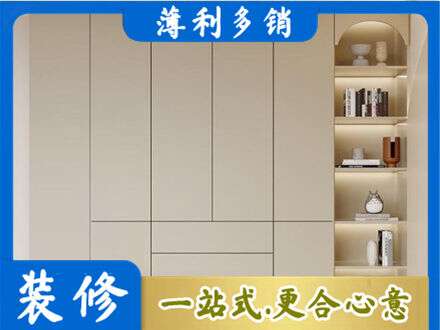 拉孜县鞋柜定制