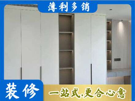 拉孜县衣柜安装