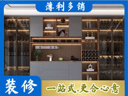 拉孜县酒柜定制
