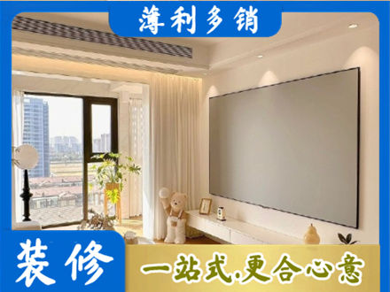 拉孜县房屋封窗工程
