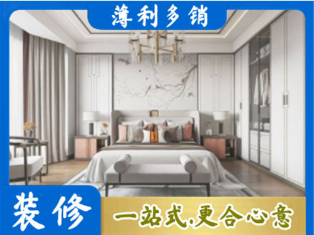 拉孜县卧室装修案例