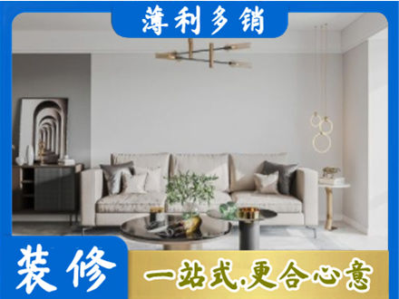 拉孜县客厅装修案例