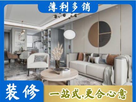 拉孜县全屋装修案例