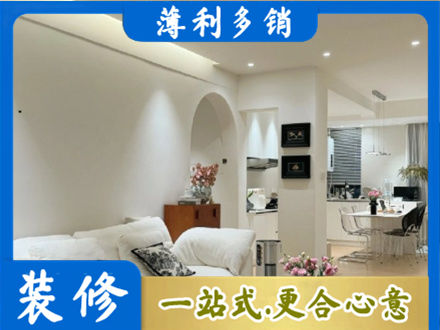 拉孜县全屋家具定制