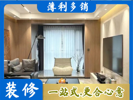拉孜县本地客厅家具安装
