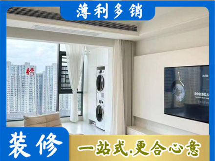 拉孜县专业装修公司地址在哪